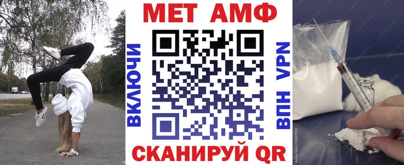 сколько стоит  МЕГА как войти  нарко площадка телеграм  Магадан  Amphetamine 97% 