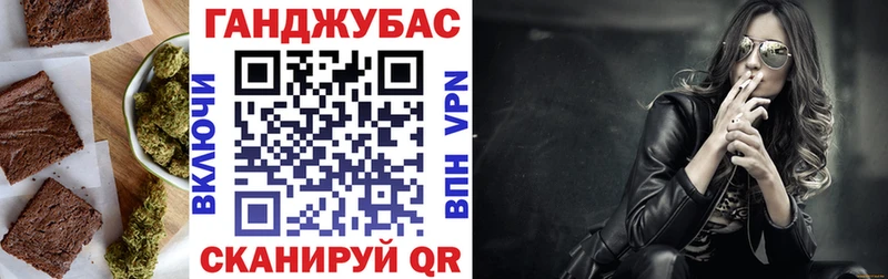 Еда ТГК марихуана Магадан