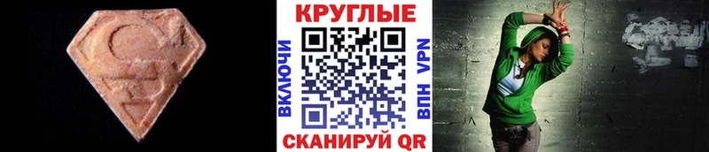 ЭКСТАЗИ таблы blacksprut зеркало Магадан