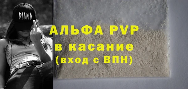 герыч Баксан