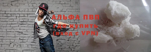 марихуана Балабаново