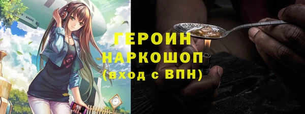 марихуана Балабаново