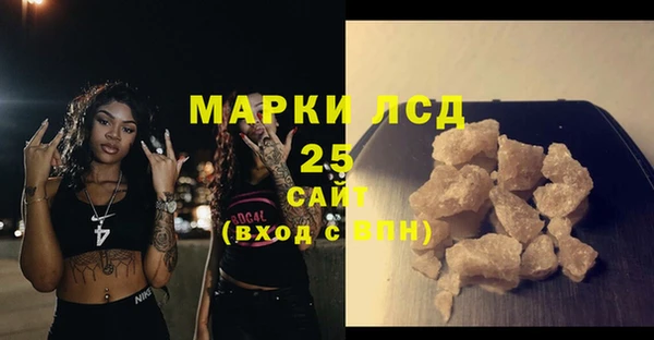 ALPHA-PVP Балахна