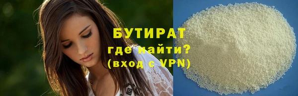 герыч Баксан