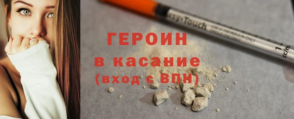 ALPHA-PVP Балахна