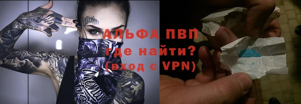 герыч Баксан