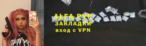 мет Карпинск