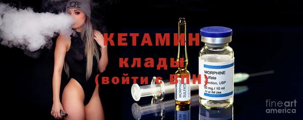 ALPHA-PVP Балахна