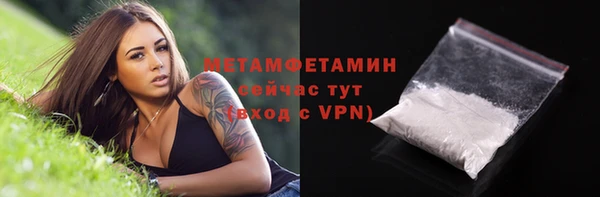 марихуана Балабаново
