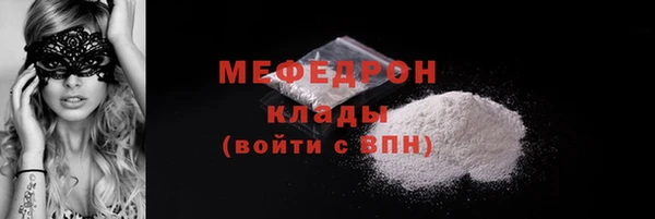 ALPHA-PVP Балахна