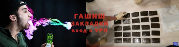 марихуана Балабаново