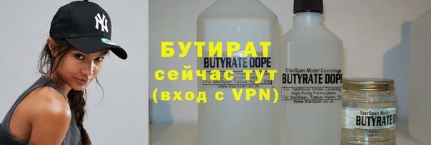 герыч Баксан