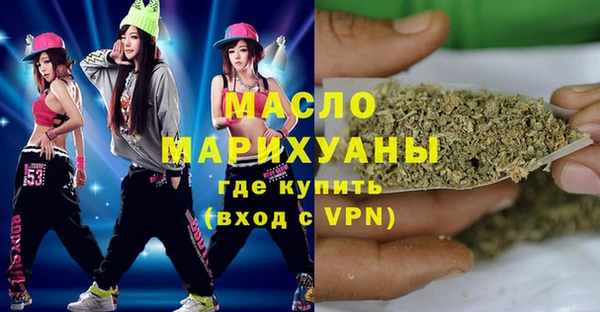 марихуана Балабаново