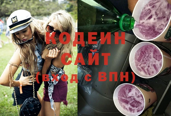 марихуана Балабаново