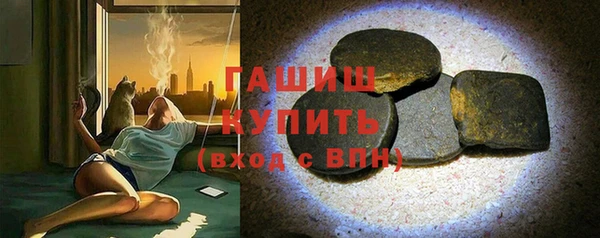 марихуана Балабаново