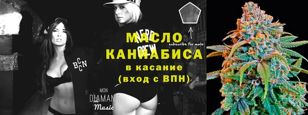 марихуана Балабаново