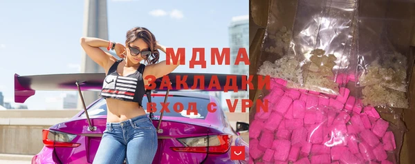 герыч Баксан