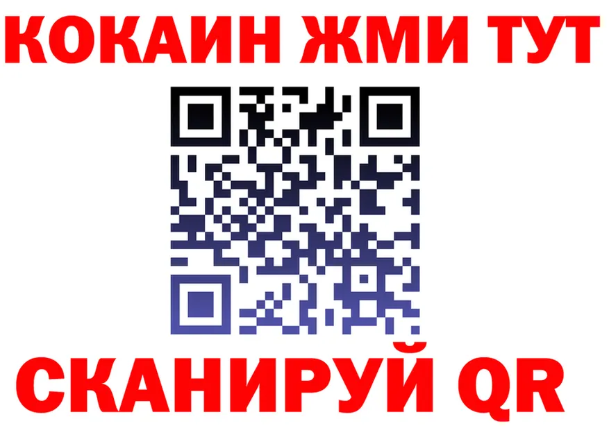 А ПВП СК вход маркетплейс KRAKEN Магадан