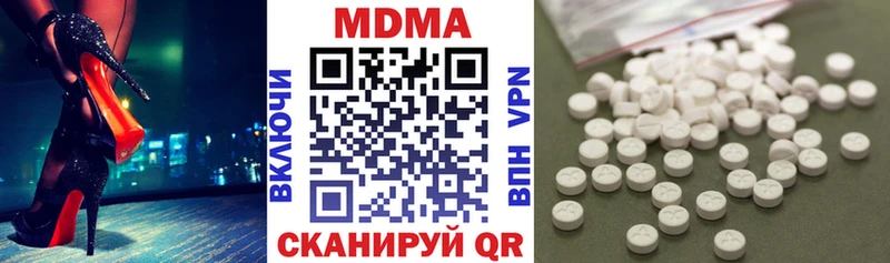 купить наркотик  Магадан  МДМА молли 