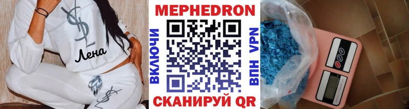 магазин  наркотиков  Магадан  hydra ссылки  Меф 4 MMC 
