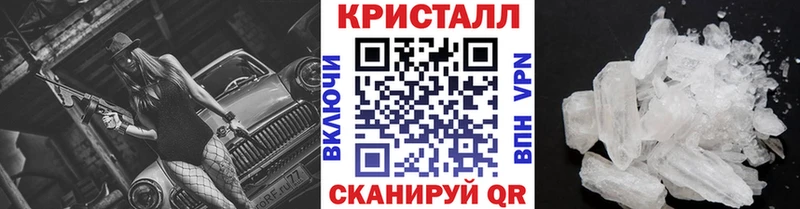 blacksprut маркетплейс  Магадан  Метамфетамин Декстрометамфетамин 99.9% 