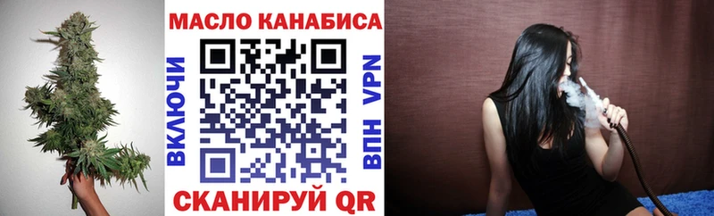 Дистиллят ТГК THC oil Магадан