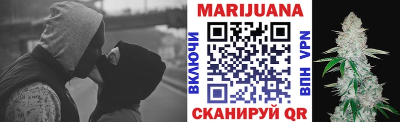 Канабис сатива  Магадан 